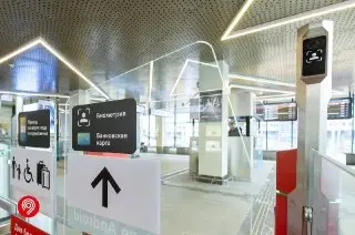 Биометрия на МЦД: оплата лицом до конца 2026 года
