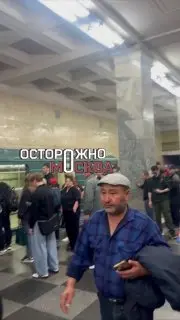 Сбой на красной ветке метро: движение восстановлено