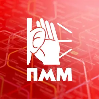 Сбой на Сокольнической линии: движение остановлено на двух станциях