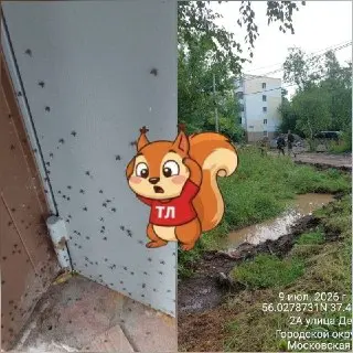 Жители Деповской жалуются на нехватку воды и подтопления