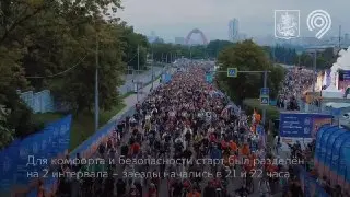 47 тысяч велосипедистов покорили Москву на ночном фестивале