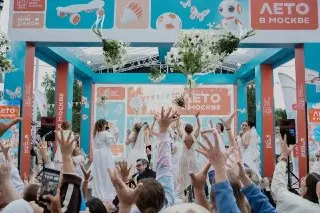 Предложение руки и сердца и гендер-пати: яркие моменты на «Лето в Москве»