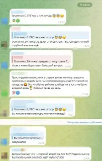 Жители Жуковского жалуются на отсутствие горячей воды