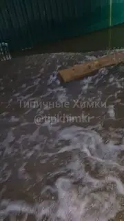 Потоп в Химках: ливнёвка не справилась после дождя