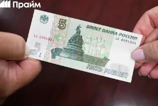 Пятирублевые банкноты вновь в обороте: где их можно встретить?