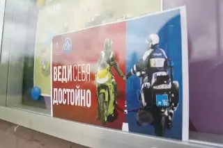 Внимание, водители! Операция «Мото-скутер» стартовала в регионе
