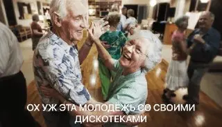 Академик РАН: Повысить возраст молодежи до 40 лет