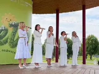 Семейный праздник в парке собрал сотни гостей