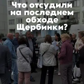 Жители добились восстановления зелёных насаждений
