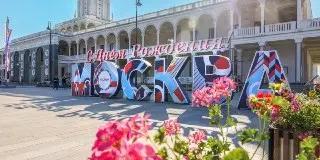 Москва готовится к празднованию 879-летия: что ждать?
