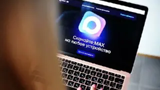 ЕС вводит санкции против VK за слежку в мессенджере «Макс»