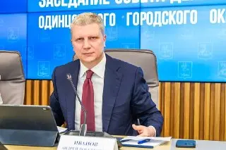 Итоги Образования в Одинцовском Округе: Прямой Эфир Отчета