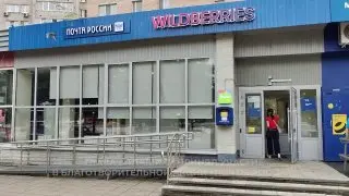 Благотворительная акция Почты России: Помощь жителям приграничья