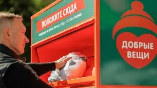 Москвичи собрали 160 тонн книг и одежды для нуждающихся