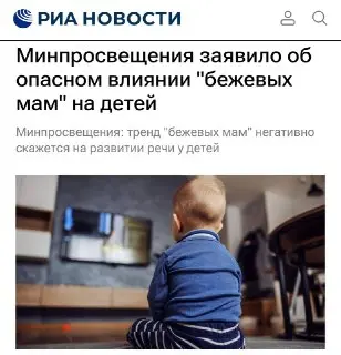 Эпоха ‘бежевых мам’ уходит: яркие цвета важны для развития детей
