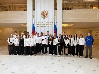 Молодёжь Подольска на экскурсии в Совете Федерации России