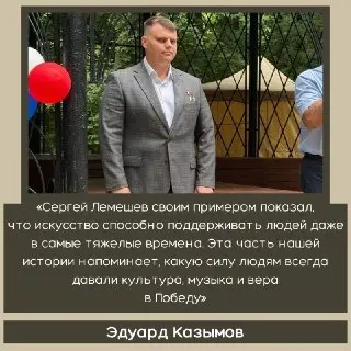 Концерт в Серебряном Бору: Празднование Дня Рождения Лемешева