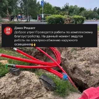 Благоустройство у метро Борисово: новые работы по освещению