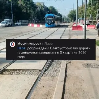 Благоустройство Большой Черемушкинской завершат к осени 2026