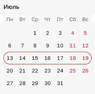 Бесплатные посещения музеев: стартует ‘Музейная неделя’ в Москве