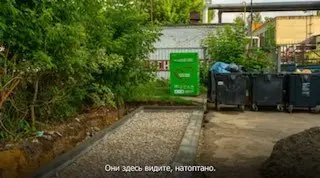 Модернизация контейнерной площадки: что ждет жителей дома 10?