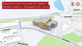 В Сколково запустят медицинский колледж для 5000 студентов