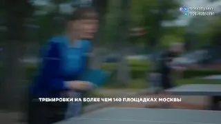 Новые Тренировки на Крышах: Спорт в Высоте для Всех!