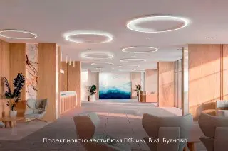 Модернизация ГКБ им. В.М. Буянова: новые стандарты для пациентов