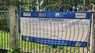 В Кашире строят новый тепловой пункт для улучшения ЖКХ