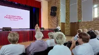 Форум «серебряных» волонтёров в Подмосковье: обмен опытом и идеи