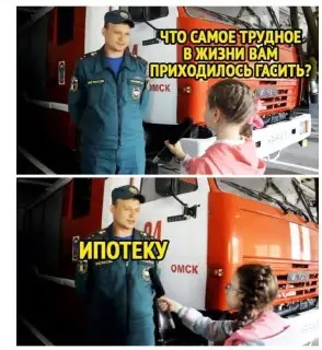 Каждый пятый россиянин закрывает ипотеку на пенсии: новые данные