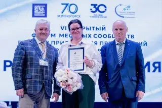 Электросталь на Форуме «Радиус доверия»: Проекты победителей