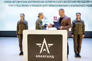Сотрудничество Центра «Авангард» и Центра развития: новые инициативы