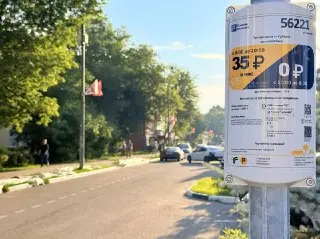 Установлен новый тариф на платную парковку на улице Парковой