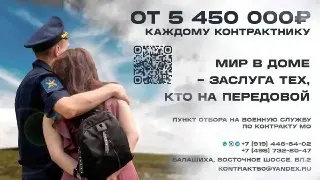 Центр «Витязь»: Новый пункт отбора на военную службу по контракту
