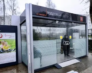 Новые Удобства на Остановках Подмосковья: Подогрев и Wi-Fi
