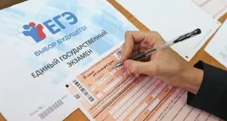 Выпускники Подмосковья получат выплаты за высокие баллы ЕГЭ