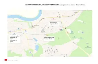 Закрытие ж/д переезда в Барвихе: ремонт с 14 по 16 июля