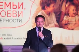 День семьи в Москве: награды для долгожителей и важные гости