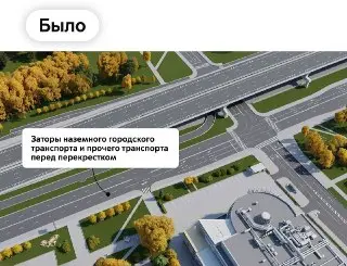 Новая выделенная полоса на дублёре Рублёвского шоссе