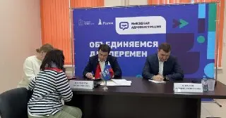 Реутов признан одним из лучших муниципалитетов по выездным администрациям