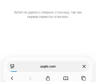 Проблемы с доступом к Apple, Google и GitHub без VPN