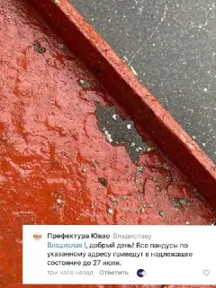 Управа пообещала отремонтировать пандусы до 27 июля