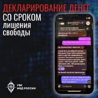 Мошенники запускают новую схему с посылками: будьте осторожны!