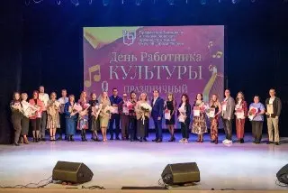 Концерт в ТиНАО: Поздравление работникам культуры в их день