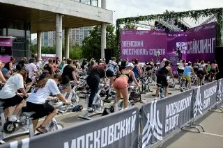 Женский фестиваль спорта в «Музеоне»: йога, лекции и выступления