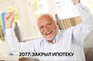 Каждая пятая ипотека в России: выплаты до 75 лет