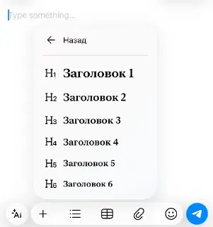 Telegram Обновился: Новые Сообщества и Умные Боты