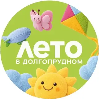 Анализ стоков в Долгопрудном: экологи проверят реку Мерянку