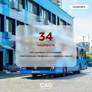 Новые Экологичные Автобусы Запустили в Северном Округе